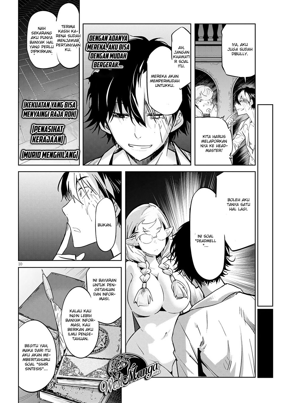 Game obu Familia – Family Senki chapter 23